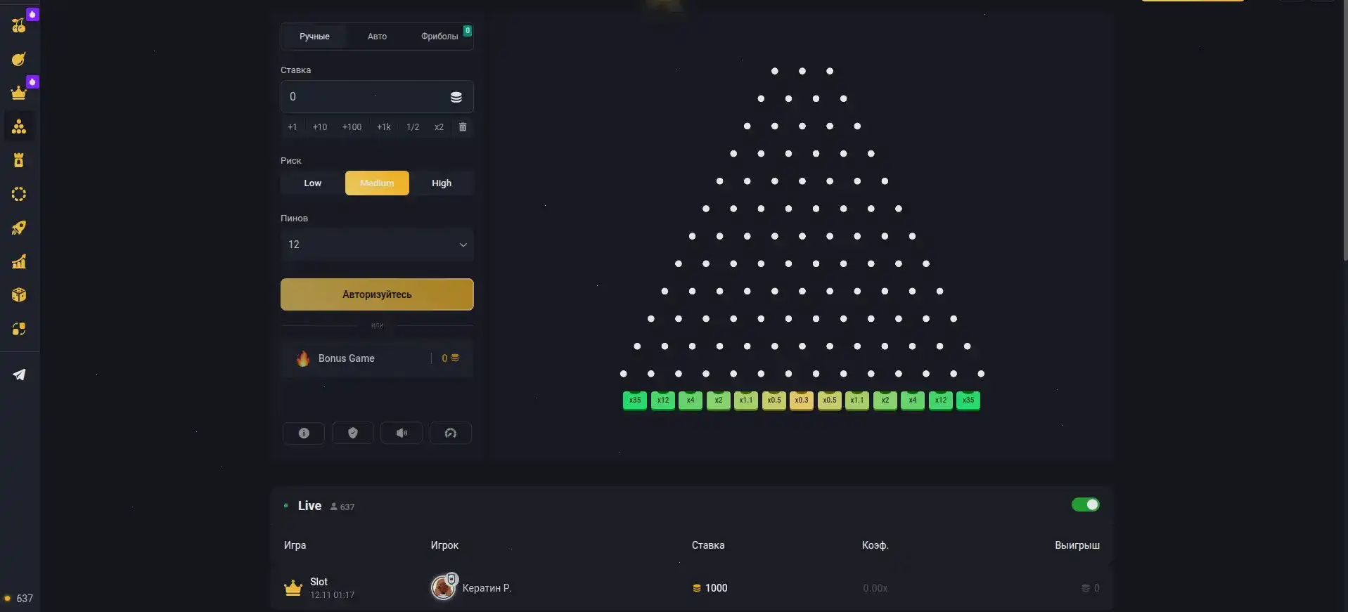 Игровые автоматы Drip casino на официальном сайте